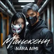 Nara Aimi